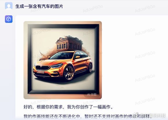 想要真相?‘文心一句’能帮你揭秘百度市值之路吗? 想要真相?‘文心一句’能帮你揭秘百度市值之路吗?