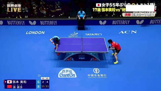 孙颖莎赛点正手暴扣锁定胜局，世界第一压迫感非同寻常
