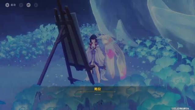 少女11月19日新剧情！少女看着虚假之天外的月亮,也好奇上面是不是有小动物！还跟旅行者立了flag！