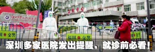 刚刚通报!中山发现1例新冠阳性个案!一地临时管控,人员只进不出休闲区蓝鸢梦想 - Www.slyday.coM 刚刚通报!中山发现1例新冠阳性个案!一地临时管控,人员只进不出休闲区蓝鸢梦想 - Www.slyday.coM