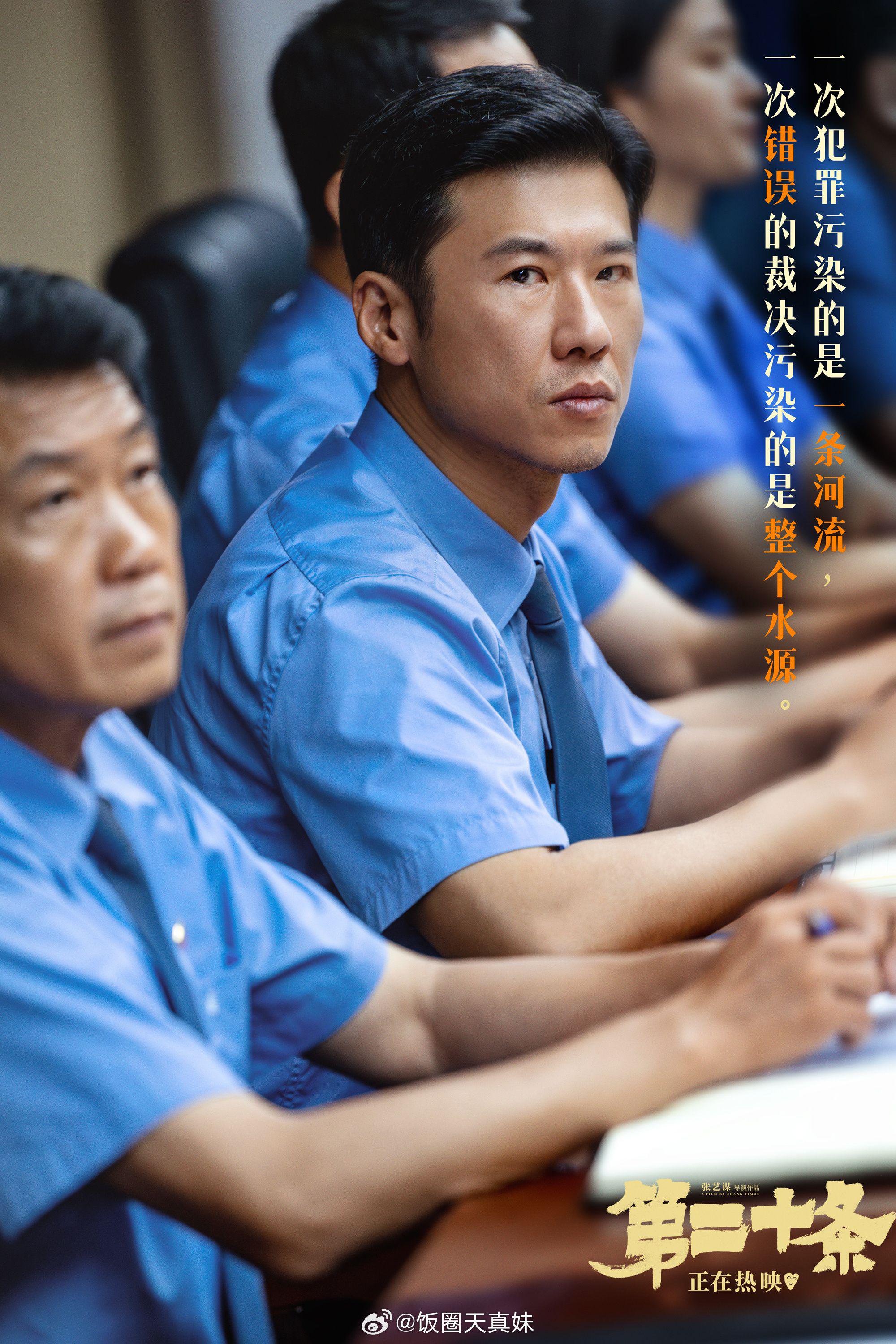 《好东西》《第二十条》各获5项提名领跑导协评选