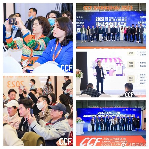 2024上海百货展|2024CCF上海国际日用百货商品（春季）博览会_洛必达网