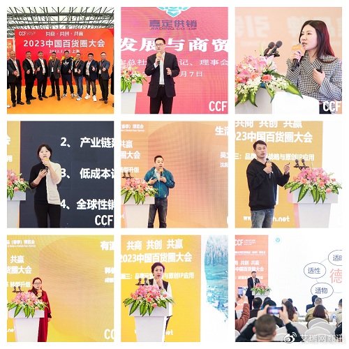 2024上海百货展|2024CCF上海国际日用百货商品（春季）博览会_洛必达网