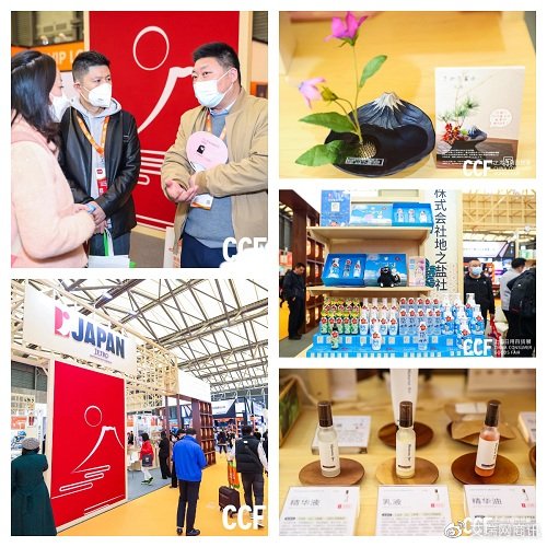 2024上海百货展|2024CCF上海国际日用百货商品（春季）博览会_洛必达网