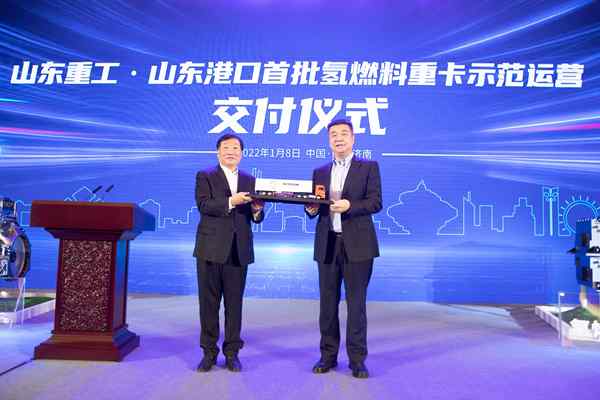 潍柴动力发布全球首款本体热效率51.09%柴油机及重大氢能科技示范成果