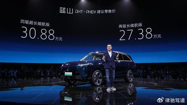 魏牌蓝山“保价承诺”成空谈，消费者维权受阻，该怎么办？