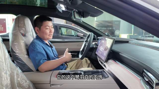 新增鹭羽白内饰 9.98万的马自达EZ-6更香了？