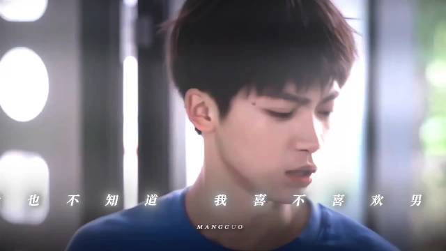 你完了你坠入爱河了