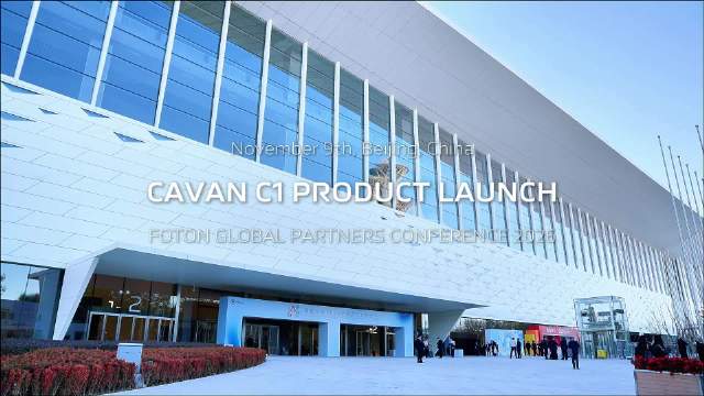 福田卡文汽车海外发布CAVAN C1，全球140国2000合作伙伴参与