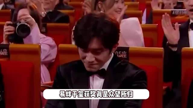 易烊千玺获奖时其他演员反应：蒋勤勤快哭了，陈道明主动与其握手