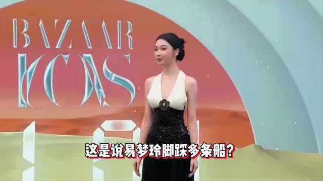 易梦玲脚踩多条船？六月跟王勉传过恋情，11月被拍跟胡彦斌亲吻
