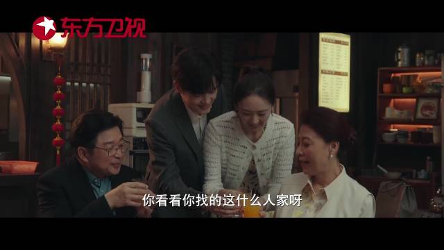 家庭群像大剧《四喜 》11月27日登陆东方卫视