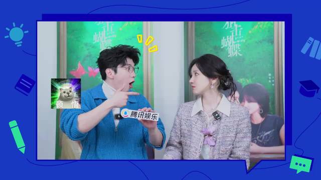 刘芮麟陈小纭给沈屹阳春畅起CP名，陈小纭形容这对CP像芬尼克和夏奇羊