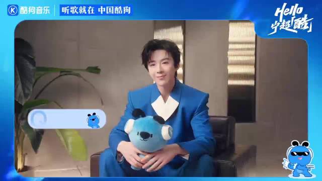 刘宇宁以用户歌手代言人三重身份代言酷狗音乐