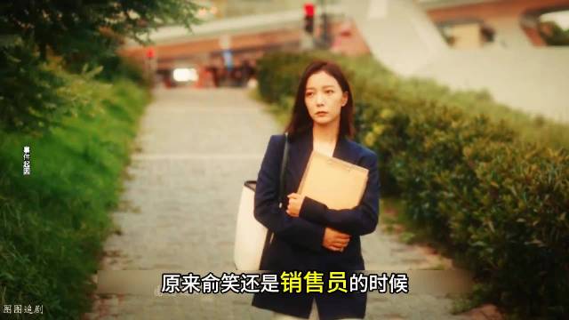 《暗恋者的救赎》最新一集来了