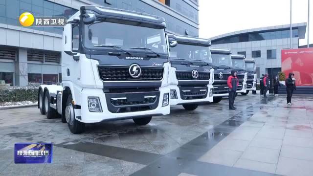 陕汽重卡1月海外订单超3500辆