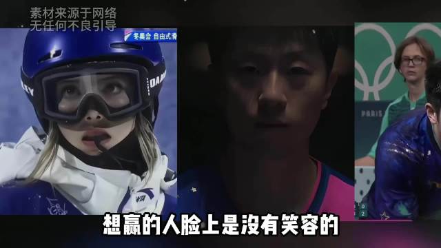 想赢的人脸上是没有笑容的，除了包赢的人！