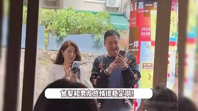 曾黎男友登顶热搜第一!二人现身澳门烧香祈福,男方长相平平又高又壮