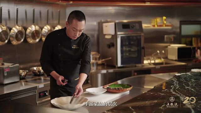 有片｜當川酒王冠遇見川菜 五糧液以活窖濃香重新定義「香從酒中來」