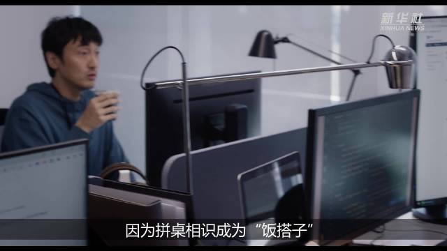 电影《拼桌》：以美食为载体展现人间烟火