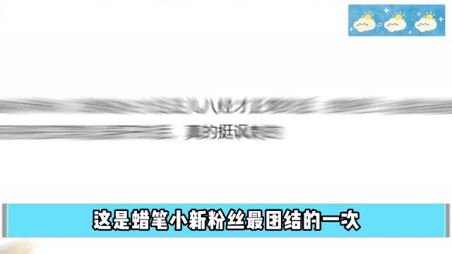 首部官方真人版翻车！20年后的野原家，为啥让动画粉暴怒？