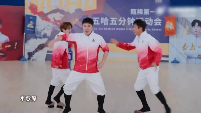 鹿晗陈赫王勉接连工伤，五哈第六季录制意外频发