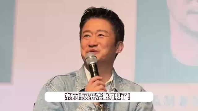 吴京庆祝与谢楠结婚十四周年,感谢老婆娶了他,晒俩娃空翻视频_新闻