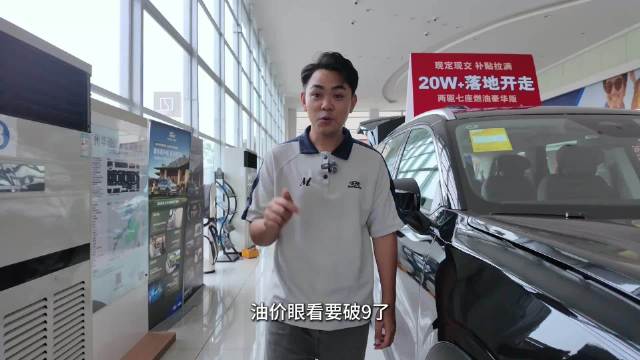 探店2026款锐界L：一箱油1188公里入手还享国补厂补近6万！