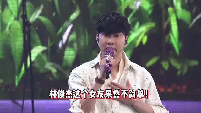 林俊杰经纪人回应七七身份假豪门，称已交给律师维权，未回应删除哥嫂合照