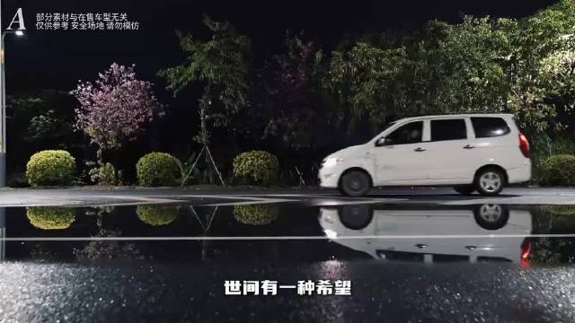 “逆境不吐心中苦，顺时不忘来时路”
