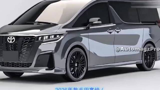 2026丰田塞纳正式发布:颠覆性设计引领MPV新潮流