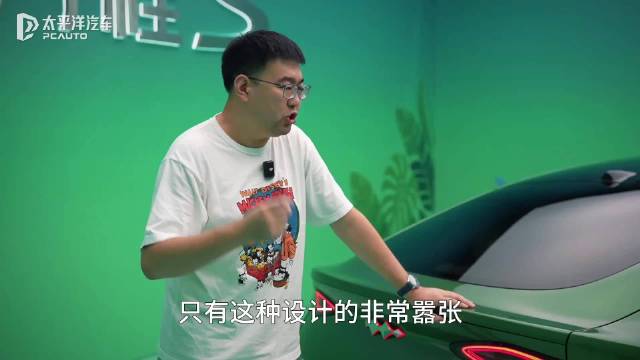 方程豹品牌首款轿车到底多有个性 静态体验方程S