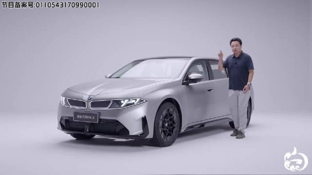 新世代 BMW i3，谈驾驶乐趣，终究绕不开一台 3 系