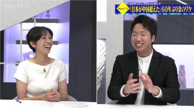 水谷隼彻底解说日本队历史性胜利！…