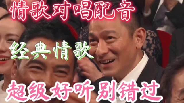 情歌对唱《泛水荷塘》旋律优美，歌声悦耳动听，听醉了多少有情人