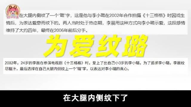 明星恋爱瓜第二弹，是温柔收场，还是狗血刺激