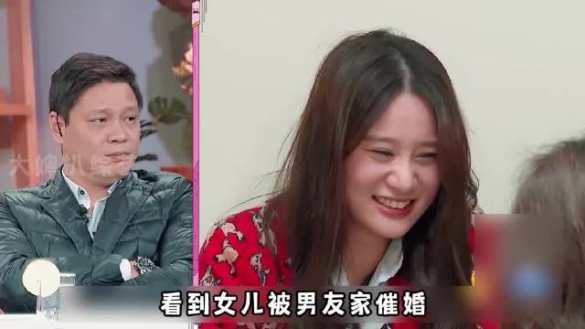 范志毅女儿在男友家柔声下气被催婚，范志毅霸气发言吓呆众人