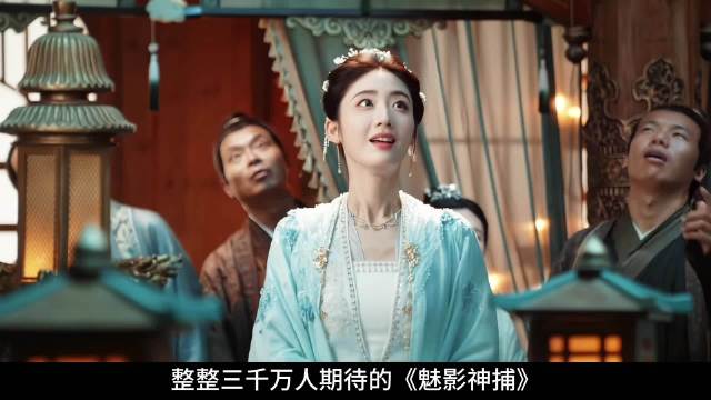 万众期待的《魅影神捕》终于上线了，罗云熙联手方逸伦探案