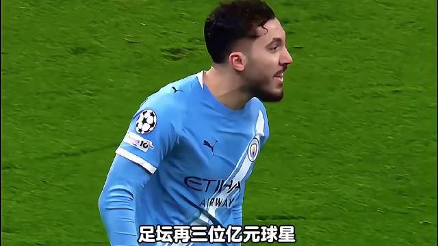德转更新英超球员身价，哈兰德2.2亿欧元领衔，英超亿元球星多达13位
