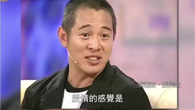 李连杰直言遇到利智之后才明白什么是爱情，和前妻的婚姻那根本不是爱情