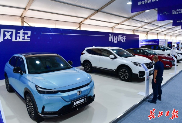 2022中国汽车供应链大会在汉开幕