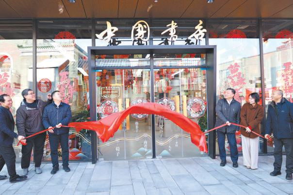 延续百年文脉 打造城市书房