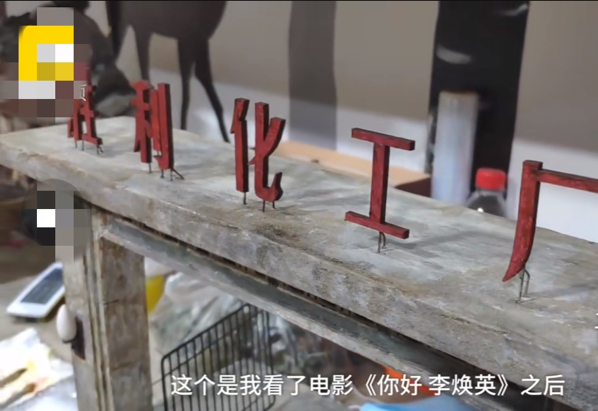 民间高手看你好李焕英被感动,制作40倍缩小版模型,连贾玲都点赞 民间高手看你好李焕英被感动,制作40倍缩小版模型,连贾玲都点赞