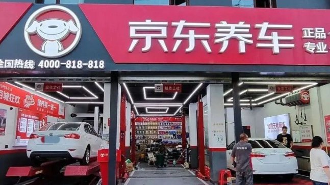 京东入局！不到五万元的纯电车，实力到底如何？