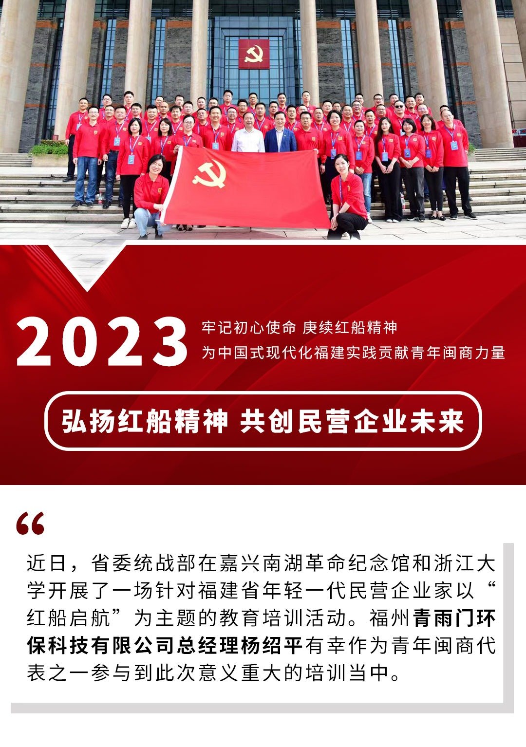 啥是红船精神 2f1f-26521a04bb2bcaa2c2f3fd362011f7bf.jpg