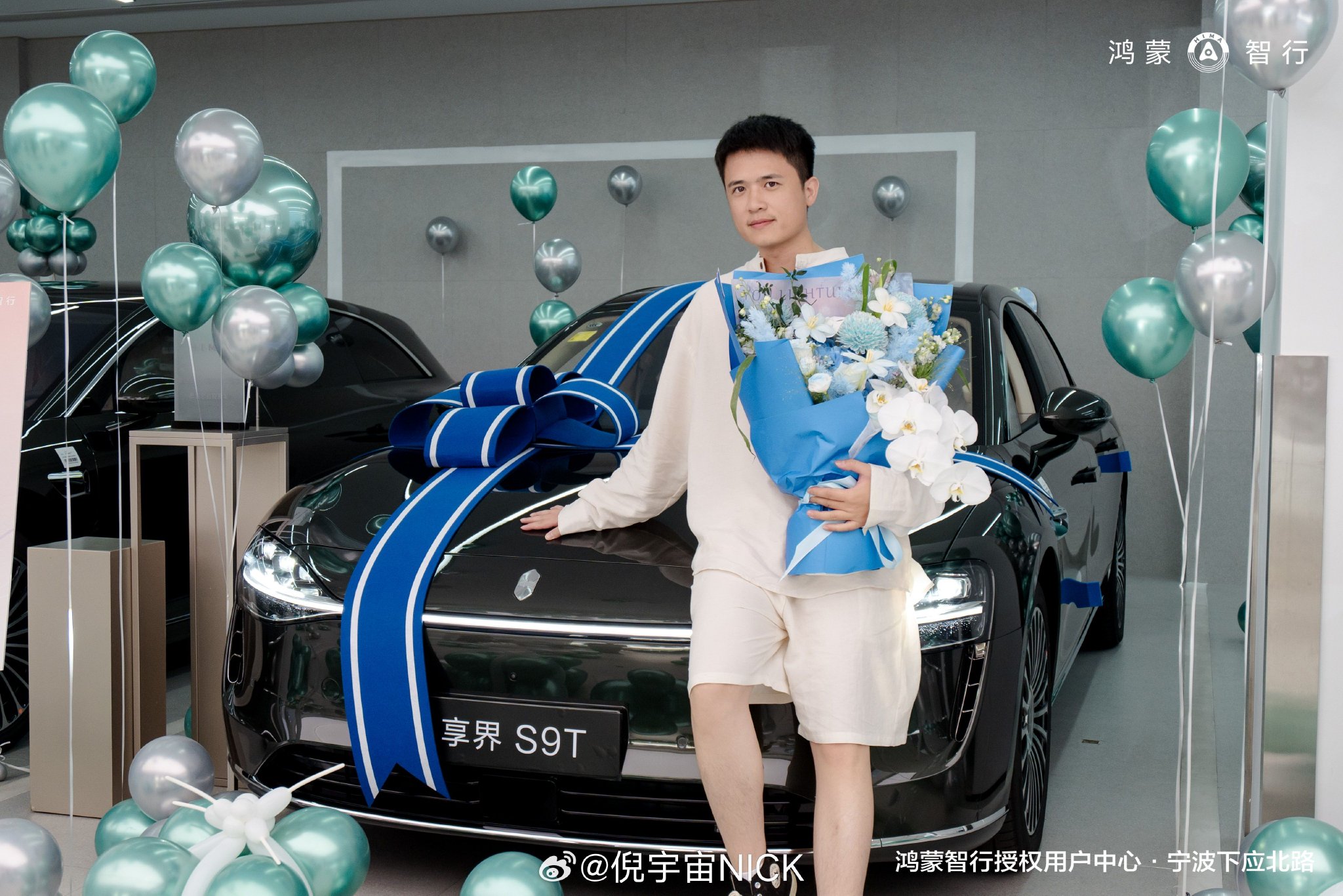 享界S9T 提车啦 宁波首批交付，仪式感满满的