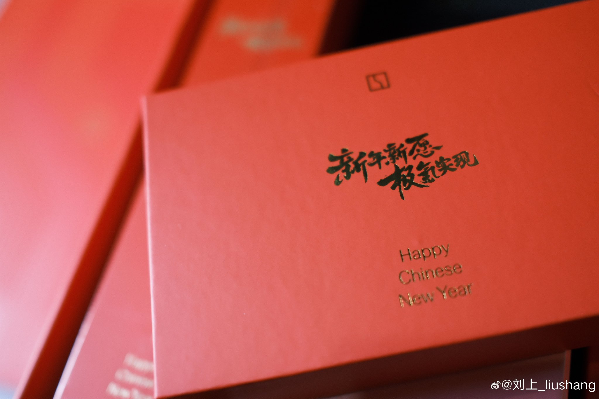 新年新愿 极氪实现