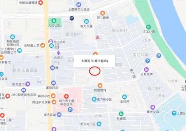 浙江一日增74例本土确诊!绍兴一生鲜超市出现20余例阳性,多地提倡就地过年休闲区蓝鸢梦想 - Www.slyday.coM 浙江一日增74例本土确诊!绍兴一生鲜超市出现20余例阳性,多地提倡就地过年休闲区蓝鸢梦想 - Www.slyday.coM