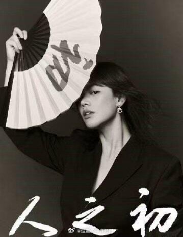 马思纯新剧演绎暗黑千金吴飞飞，狠戾脆弱并存