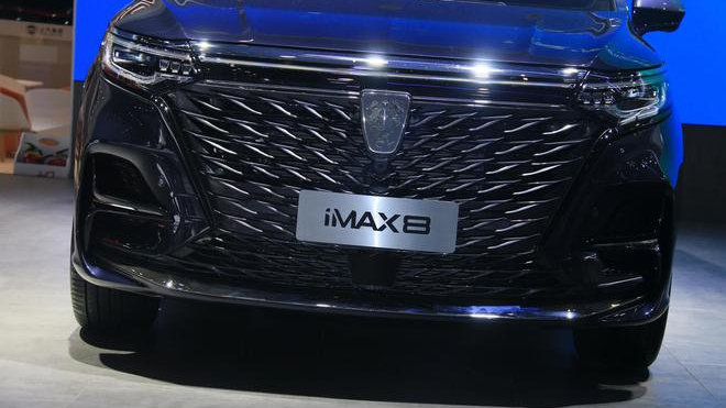 2020成都车展探馆：荣威iMAX8亮相 搭载2.0T发动机